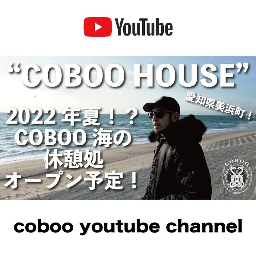 そして！本日19時！COBOO YouTube チャンネルアップ〜　初のロケバージョン♫ どうなるんでしょうか〜!?笑笑#coboo #coboochannel #coboohouse