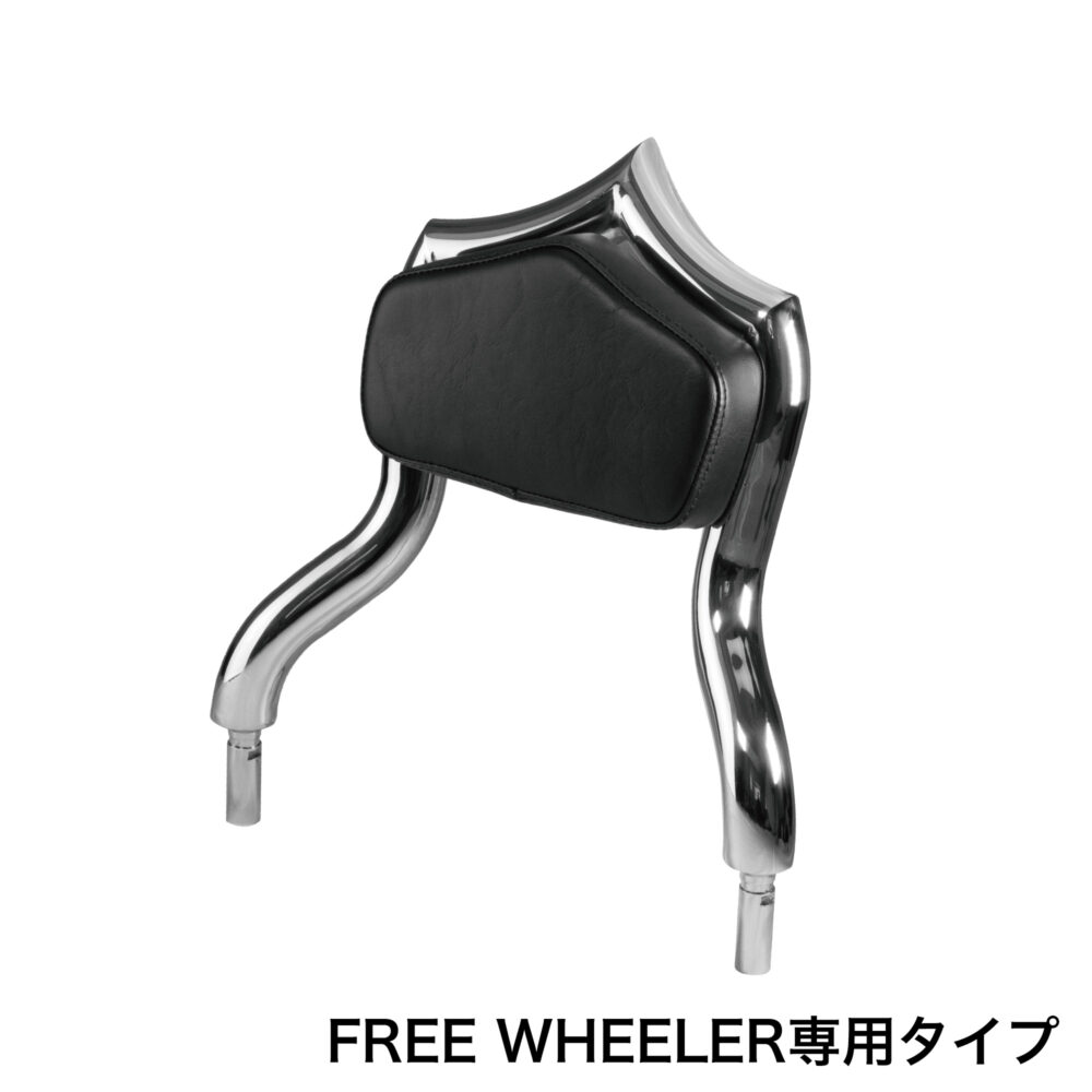 1.5 INCH DIABLO SISSY BAR FREEWHEELER専用タイプ