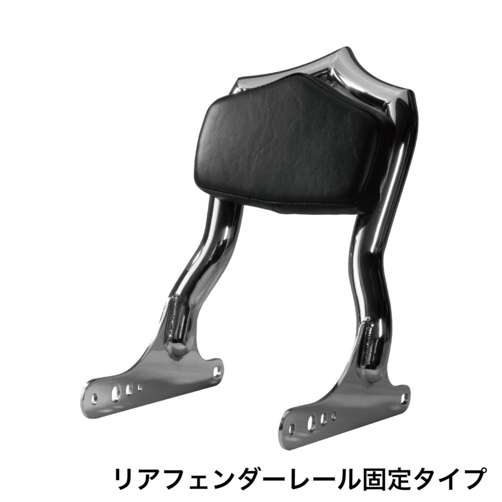 1.5 INCH DIABLO SISSY BAR リアフェンダーレール固定タイプ