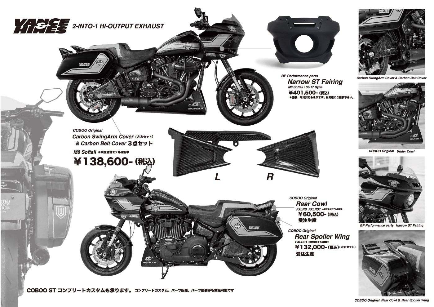 ドレスアップに！ハーレーM8サテンシルバーロッカーカバー M8 SHOVEL ロッカーカバー - EMD | アンバーピース