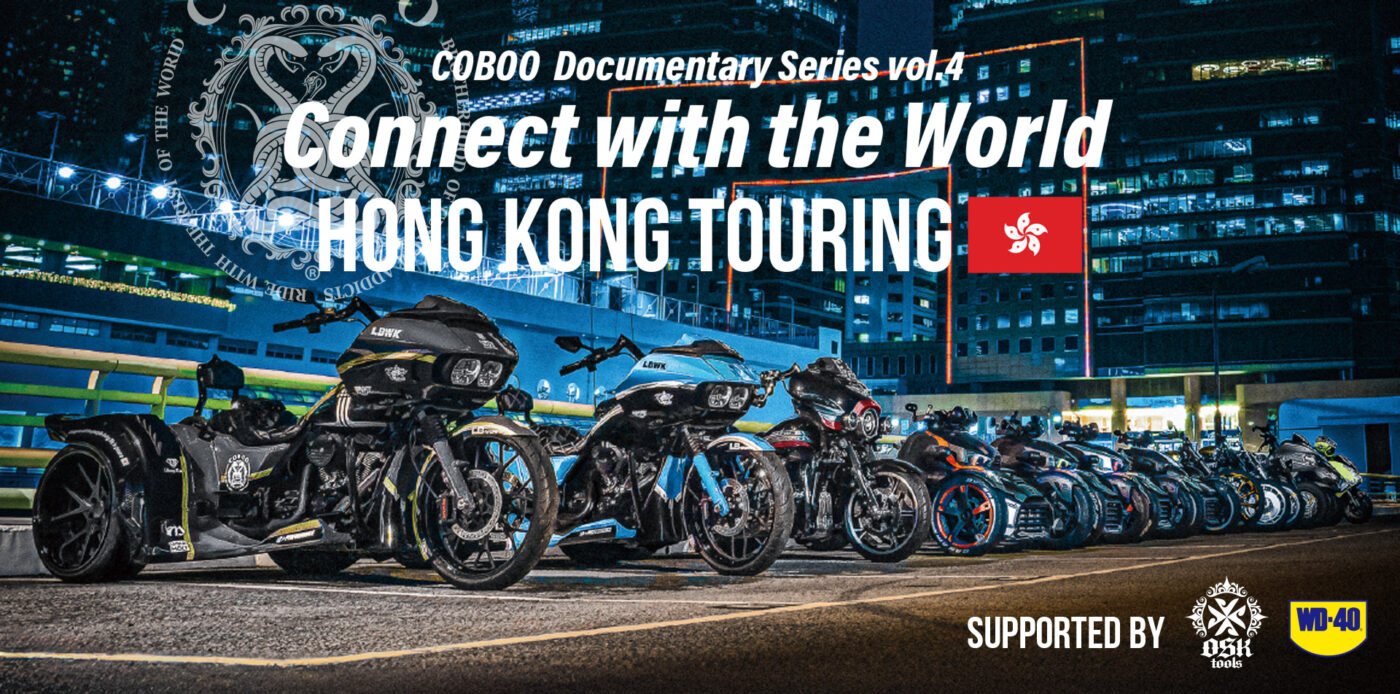 honkong